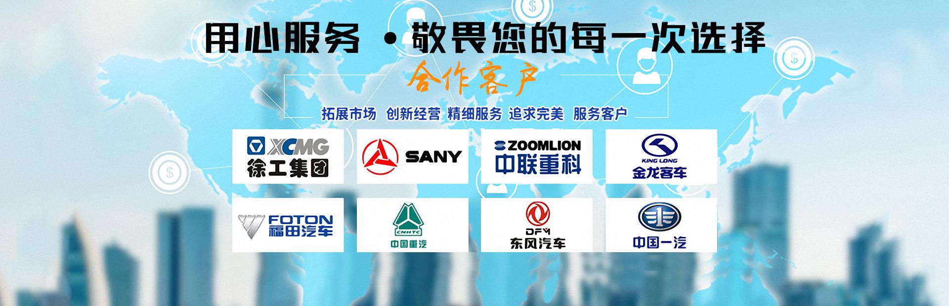無錫君通科技服務(wù)有限公司